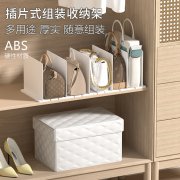 衣柜隔板式包包收纳架 书籍餐具分类收纳架 加长加高五隔板--白色