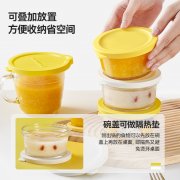 首尔可微波可叠加透明钢化玻璃密封保鲜碗 350毫升--黄色盖