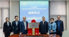 行业唯一 辐射全球丨工程机械实训基地落户徐工
